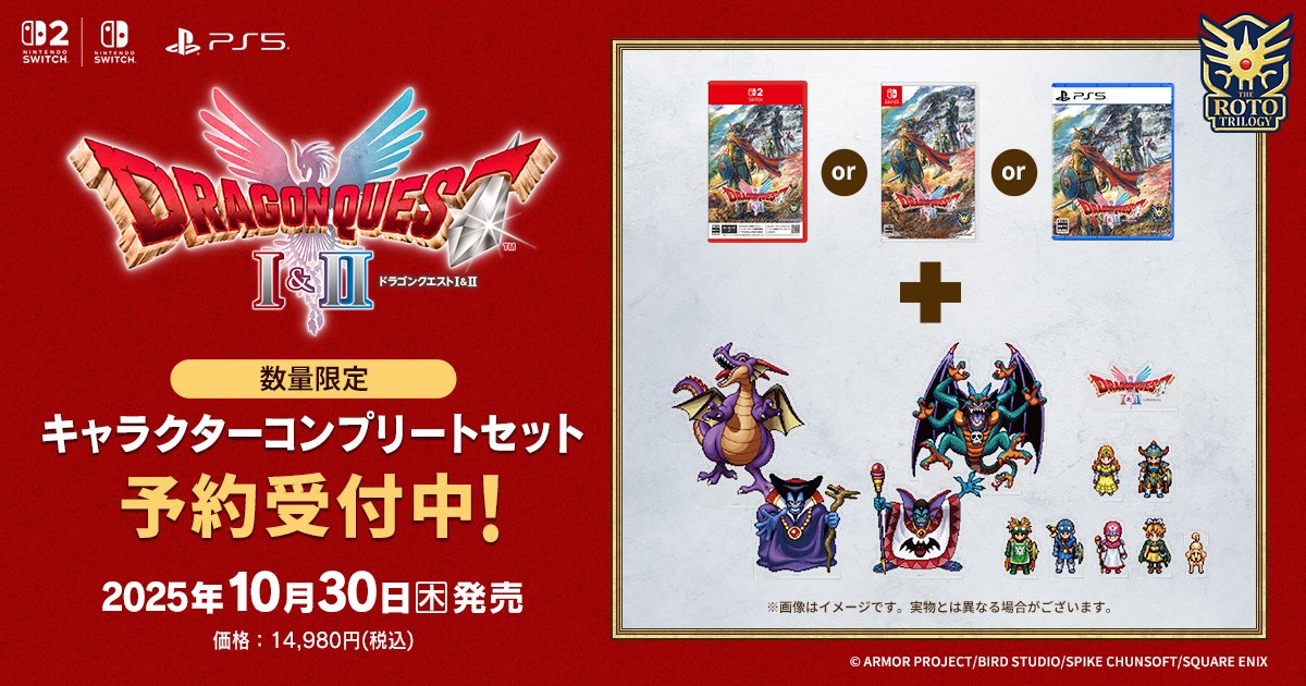 The Switch 2 version is shipping on a game-key card, for those 