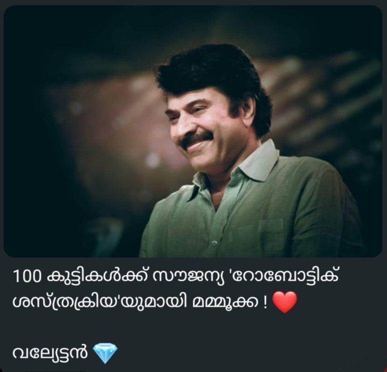 manuthankachy's tweet photo. My Man, My Hero, My Legend, My Favourite Person ❤️🫶
Forever - The One
#Mammootty #Mammookka #FanBoyForever https://t.co/2DMKU40CRG