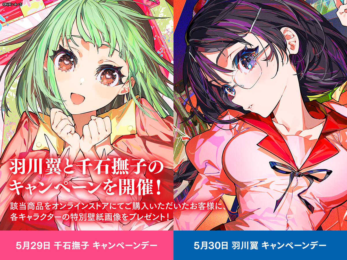 羽川翼 トレカ 「遭遇」 Mika Pikazo 先生サイン入り 2025年最新