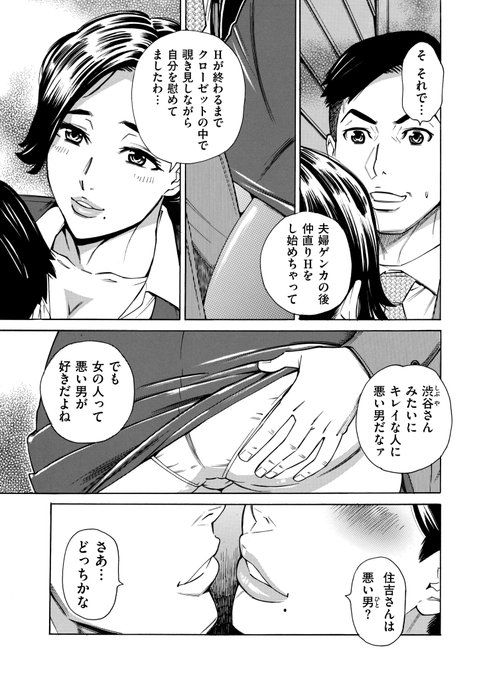 大抵のお店がセルフレジ化しているけれど、レジの機種や固体によってタッチパネルの反応に差がありますよね。 私も中年なので指先の水分量が減り、タッチパネルに無視されることが多くてお悩み中。オジサンの指先もご婦人の桃尻みたいな、うるおい肌が喜ばれる時代なのね(;'∀') 