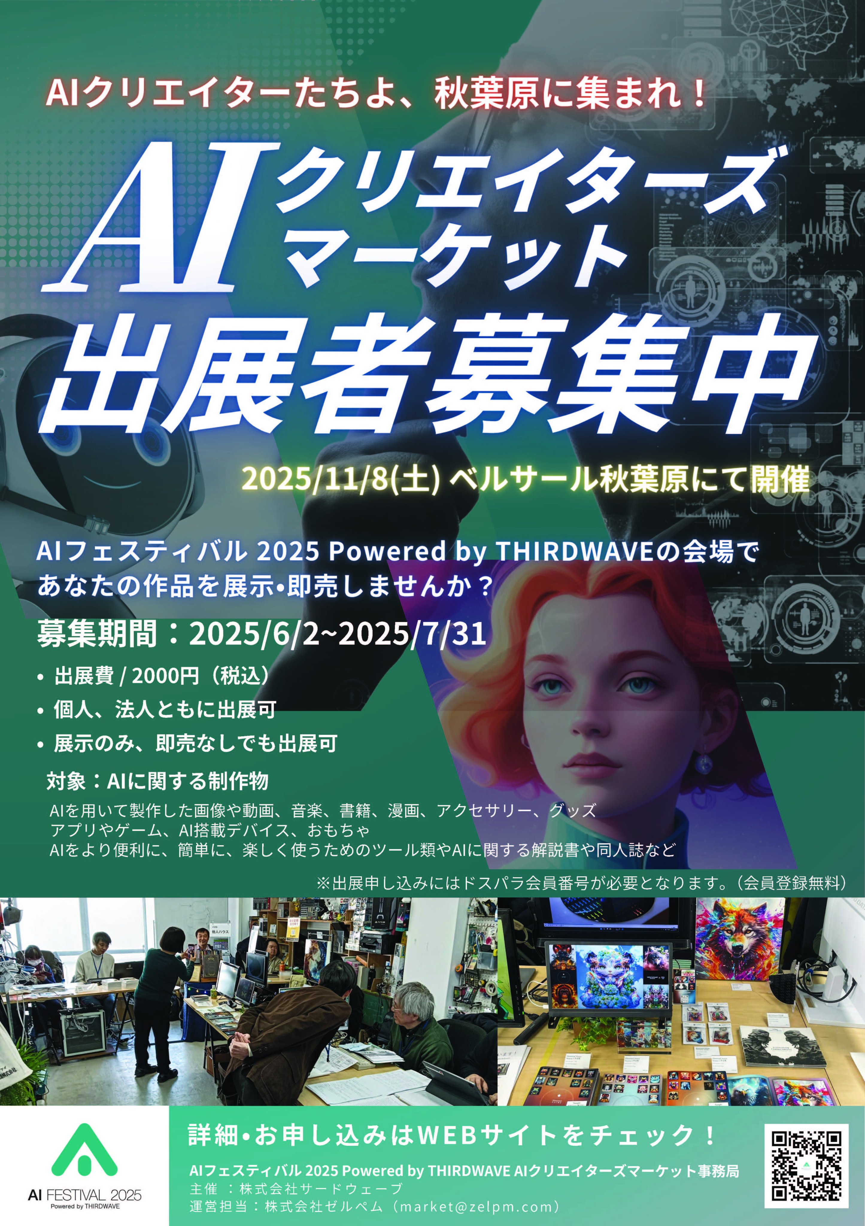 【中古】 カルチャー・ランキング 今年ハマった私のいち押し ９９/人工知能学会/リテレール編集部 A-Uta on X: 