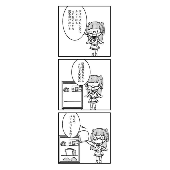 #ときドル幻覚ダイアリー 