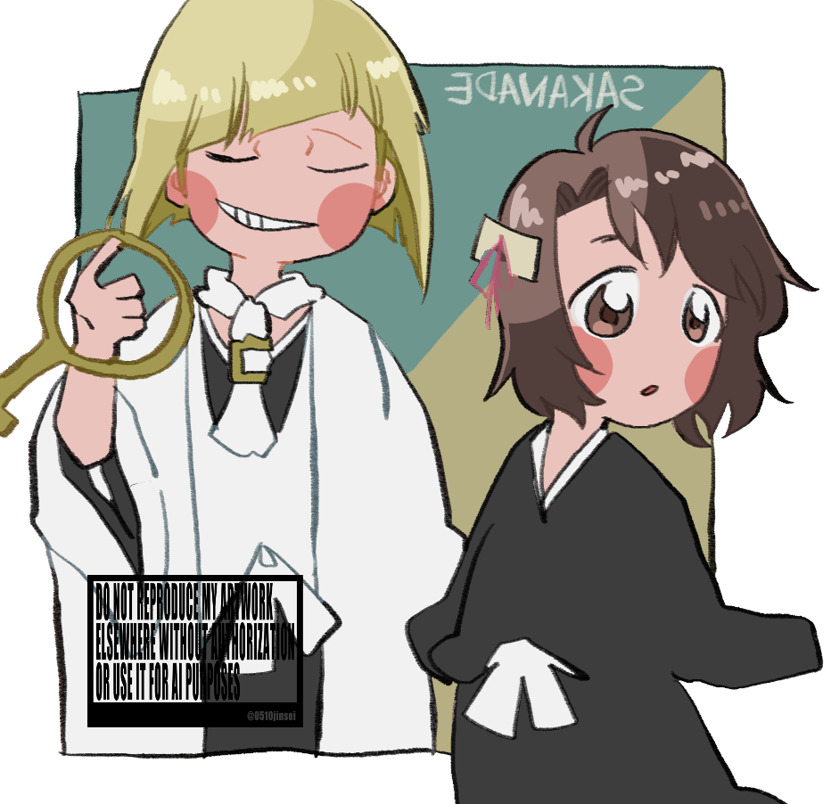 「進まんでええ。前を向き、桃。」

後ろを向きそうな時にそっと前を向かせるような、そういう関係性だったらいいなっていう平子真子