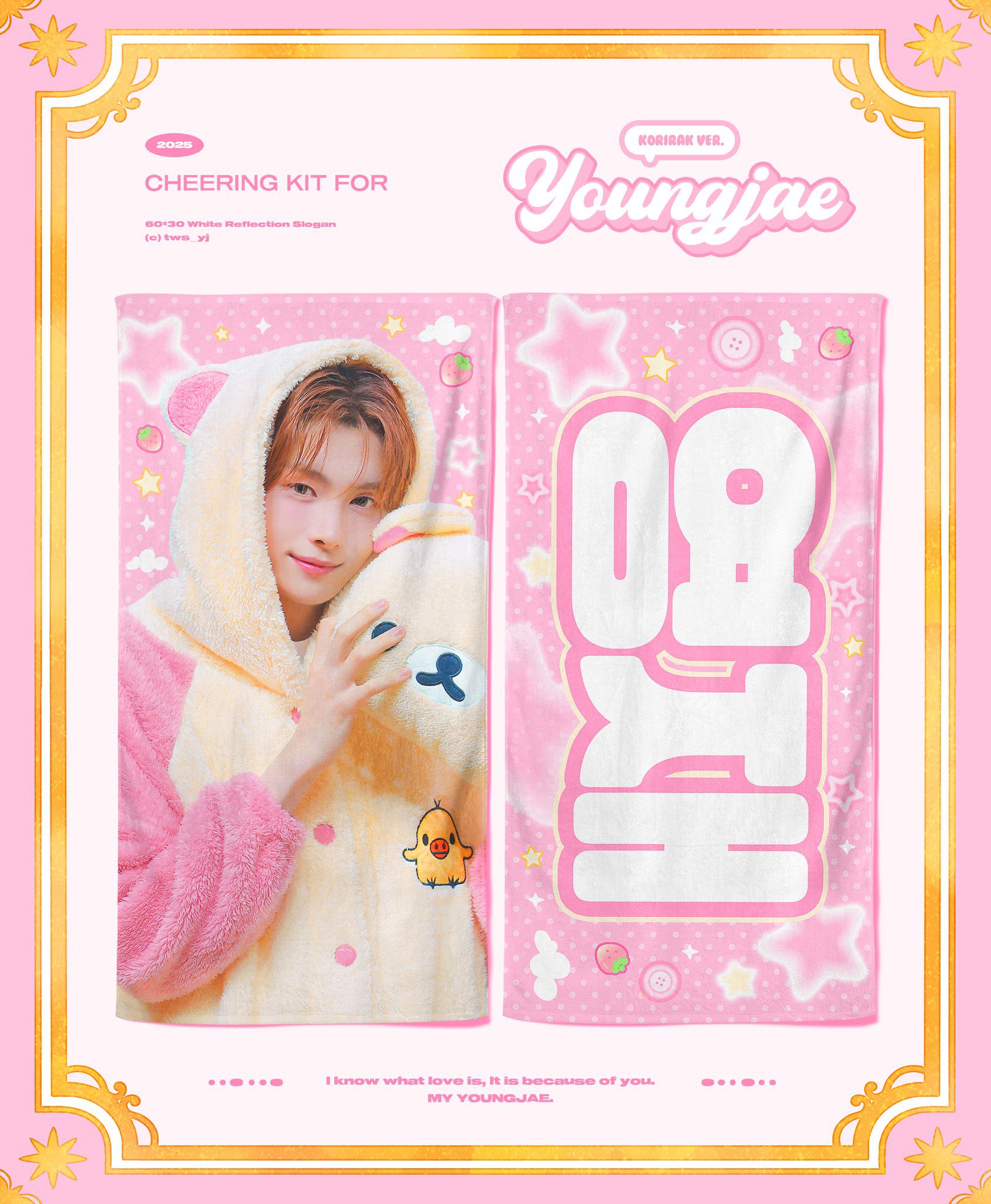 Kmi🧸ྀིJPGO on X: 