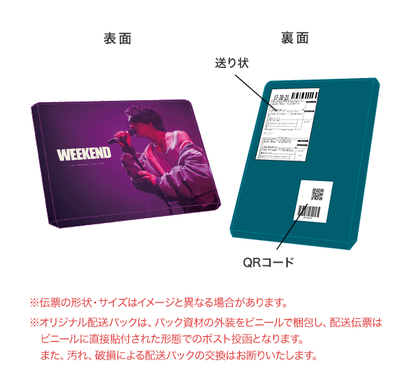 ファースト⭐︎Kiss物語　スタンプ＆設定資料＆バレンタインパック＆初回限定特典 ファースト⭐︎Kiss物語 スタンプ＆設定資料＆バレンタインパック