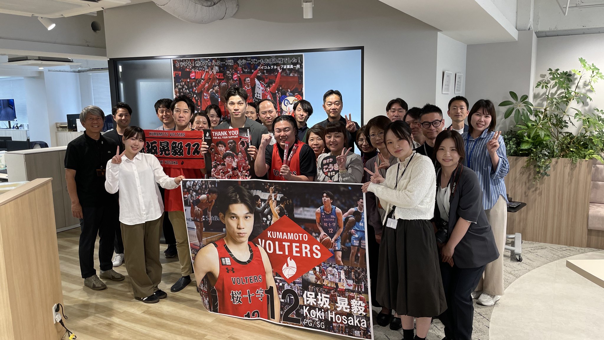 熊本ヴォルターズ 記念ユニフォーム 保坂晃毅 2024-25シーズン選手着用ユニフォームのオークションを開催し