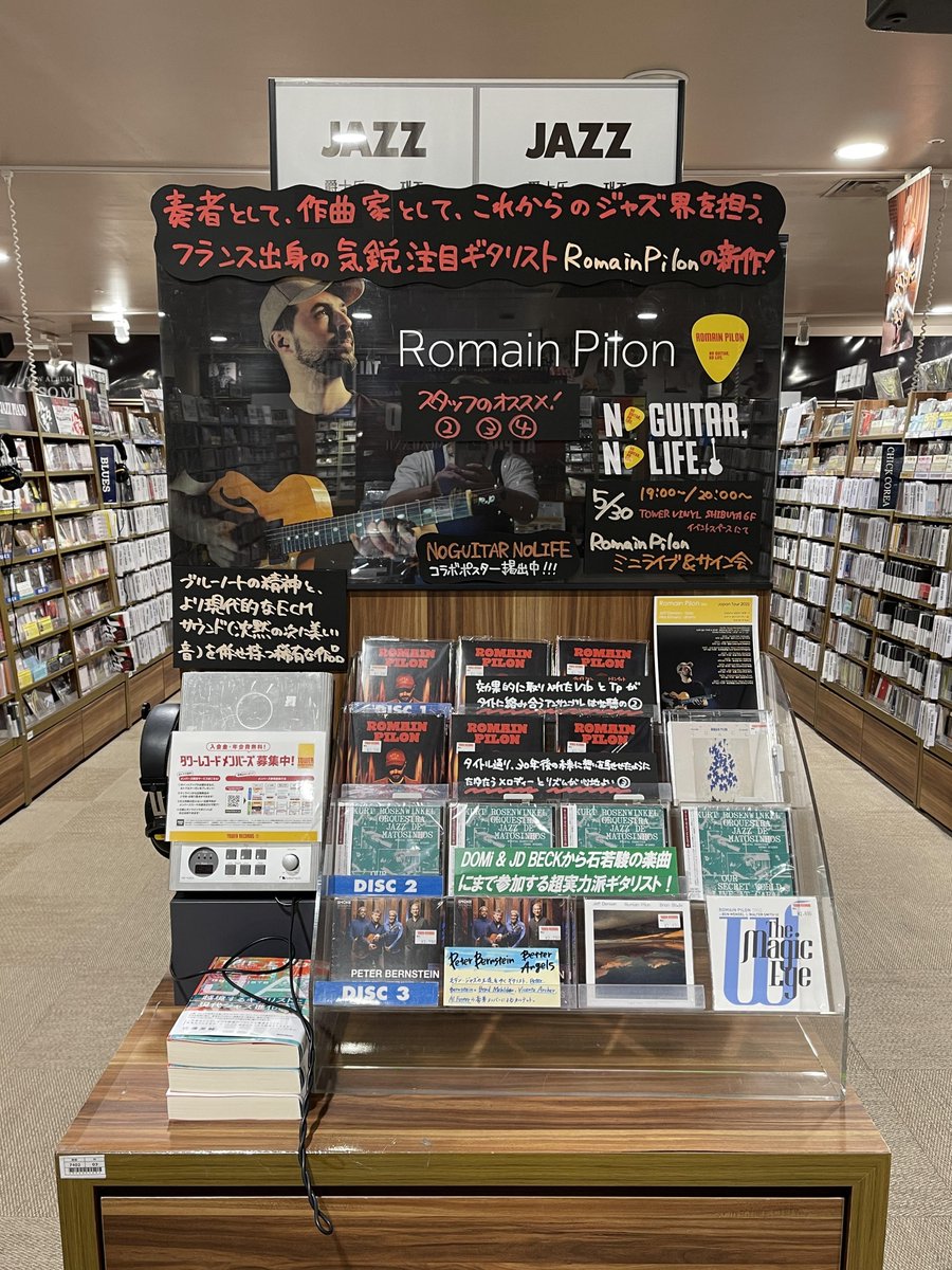 ダイナミックコード サイン入り台本 株式会社アニメイト on X