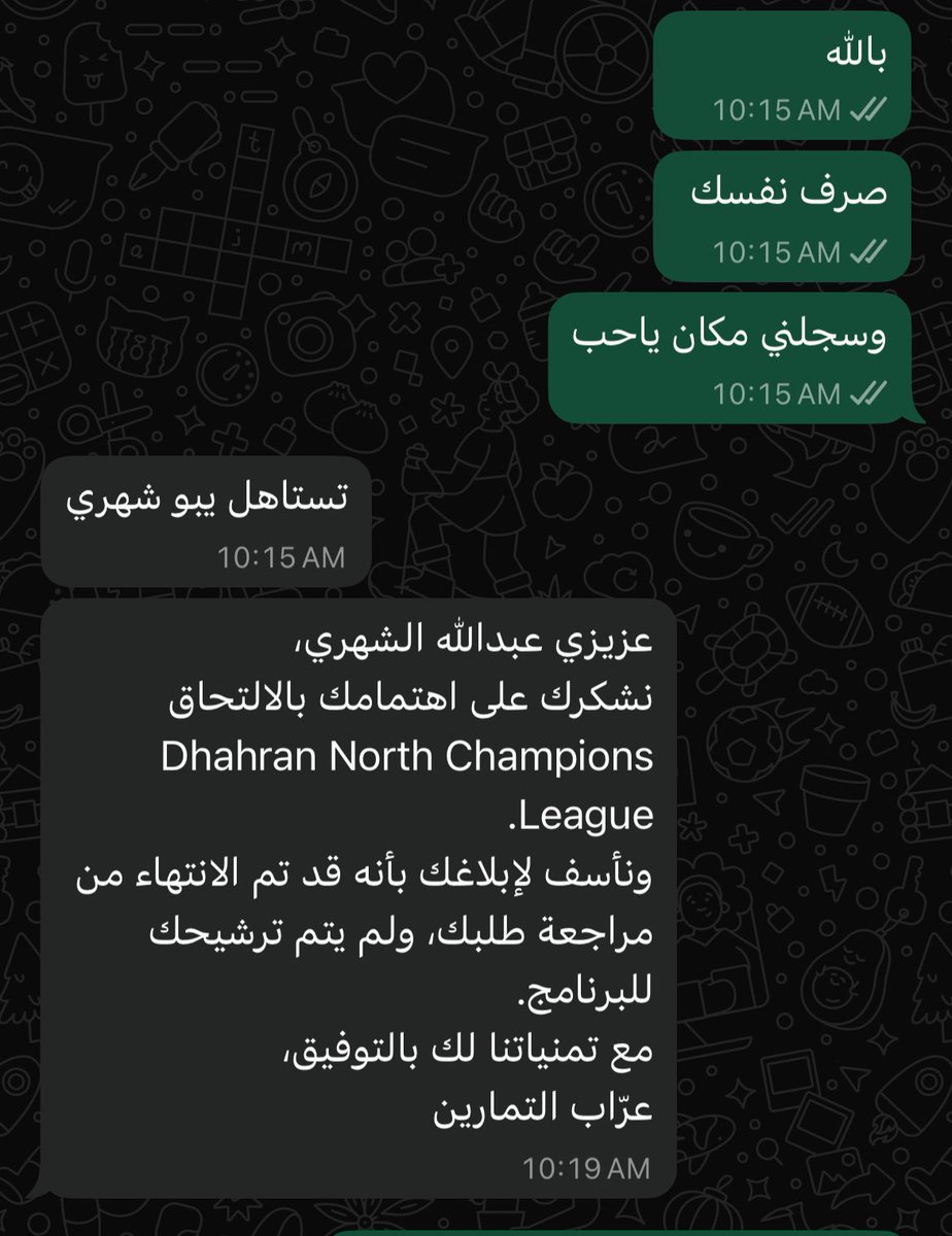 عبدالله الشهري tweet media