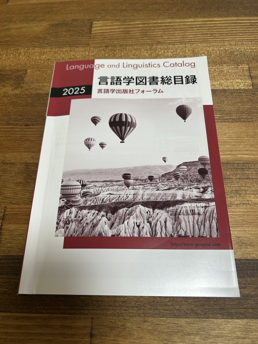 セール！ 洋書　The Language Difference　社会言語学 セール！ 洋書 The Language Difference 社会言語学 セール