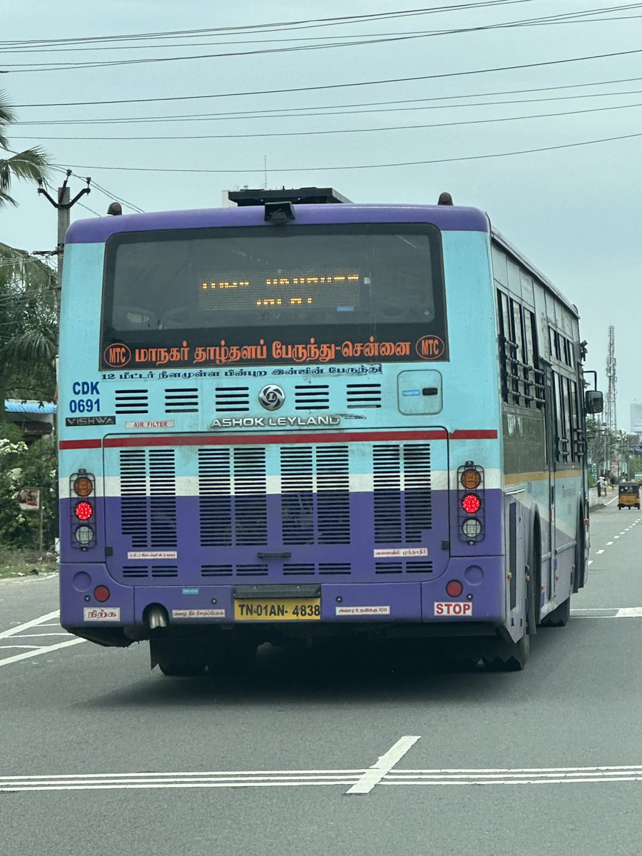 Soundarya Bala Nandakumar (@itsmesoundarya) on Twitter photo The driver of this bus was driving extremely recklessly in ECR at around 12 PM on 27/05/2025 . He will definitely cause an accident if he continues like this. Please take some action.! <a href="/chennaipolice_/">GREATER CHENNAI POLICE -GCP</a> The driver of this bus was driving extremely recklessly in ECR at around 12 PM on 27/05/2025 . He will definitely cause an accident if he continues like this. Please take some action.! <a href="/chennaipolice_/">GREATER CHENNAI POLICE -GCP</a>