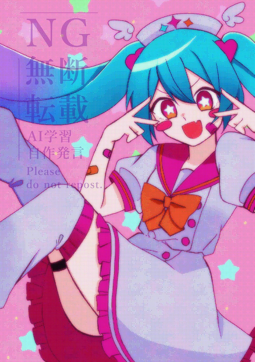 2. M@GICAL☆CURE!LOVE♥SHOT! / SAWTOWNE

 #100曲ボカロ絵チャレンジ
 #初音ミク