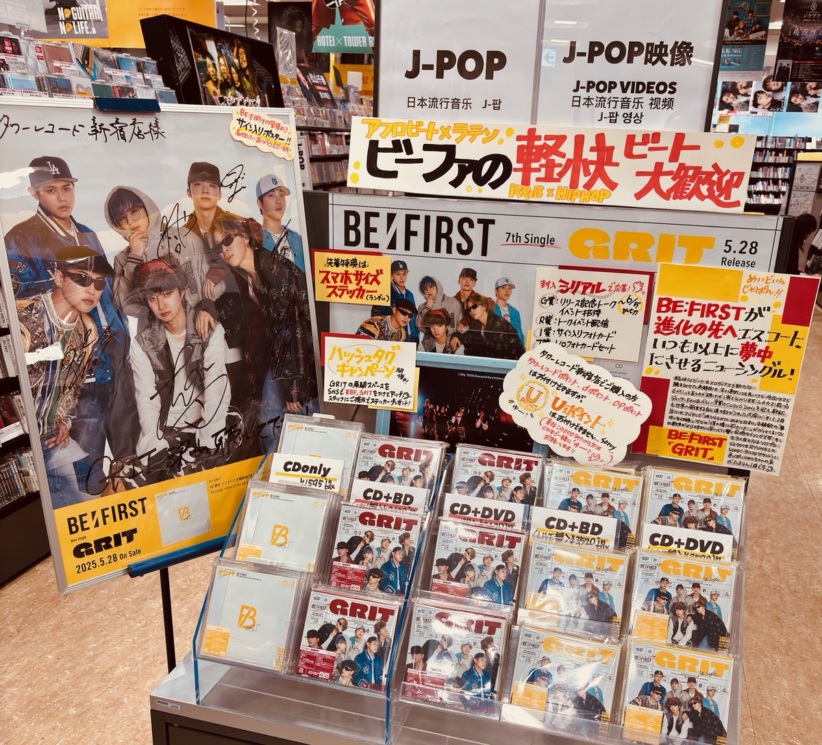 タワーレコード新宿店 on X: 