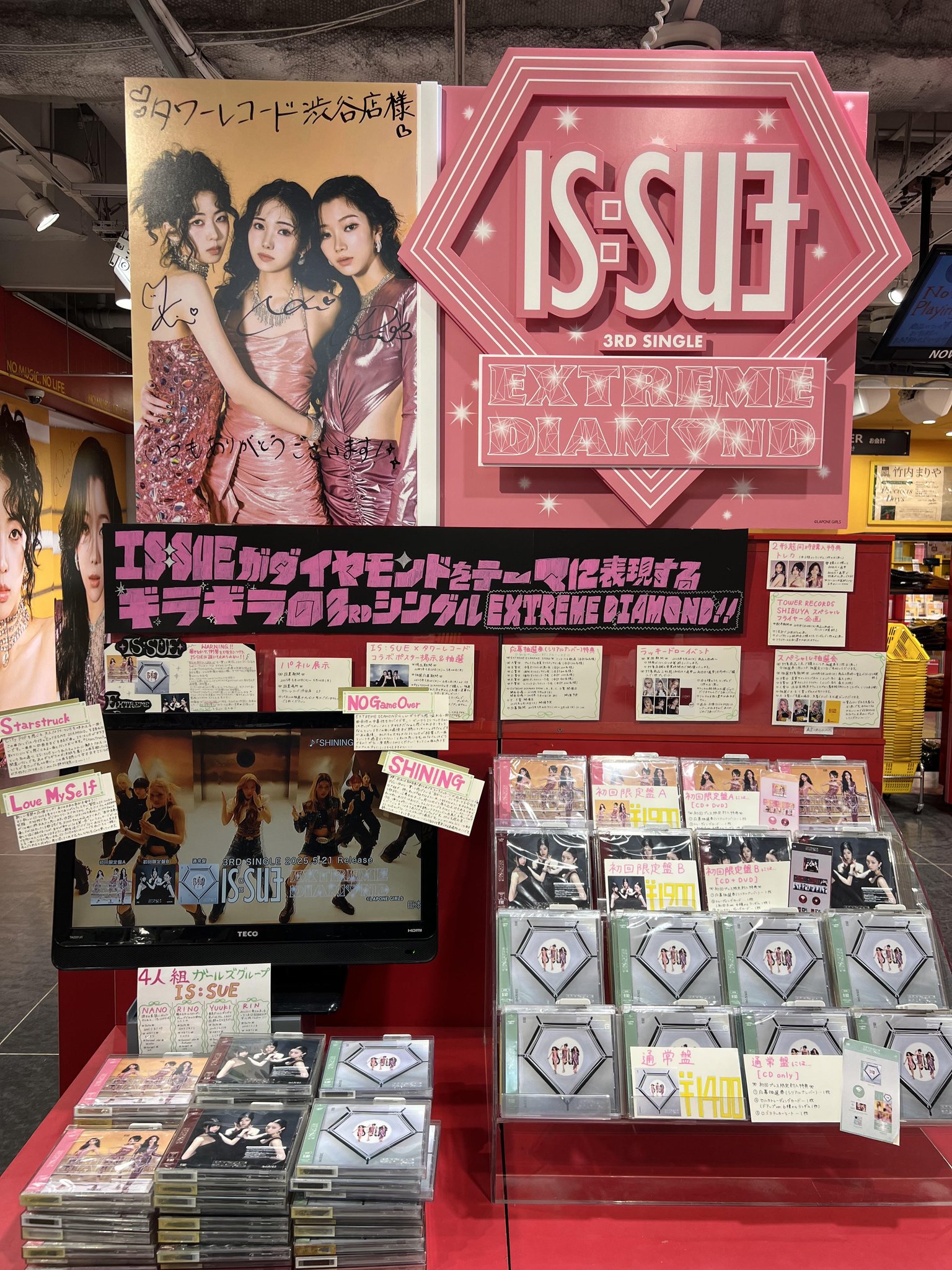 PENTAGON　KINO　タワレコ　お渡し会　トレカ PENTAGON KINO タワレコ お渡し会 トレカ - メルカリ
