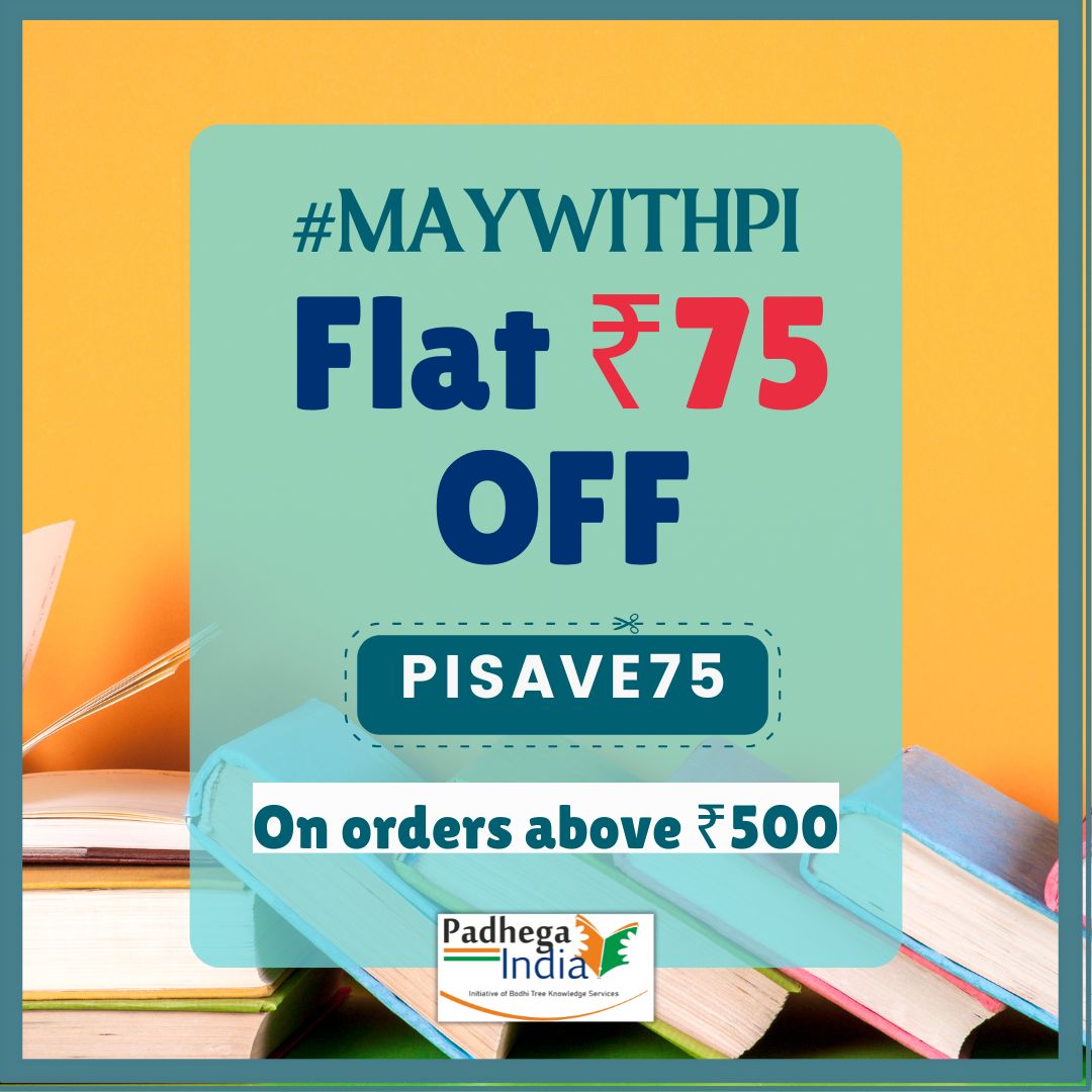 PadhegaIndia_'s tweet photo. #MayWithPI ๐
Dear Readers - There's no better joy than Reading, and we as an organisation endeavour to make your reading journey rewarding too. We are happy to offer flat โน75 discount on orders above โน500.
Code ๐ PISAVE75
#BuyOriginal ๐ฎ #BuyFromPI
https://t.co/O0CyYPw3jt https://t.co/VPob9BkMd9