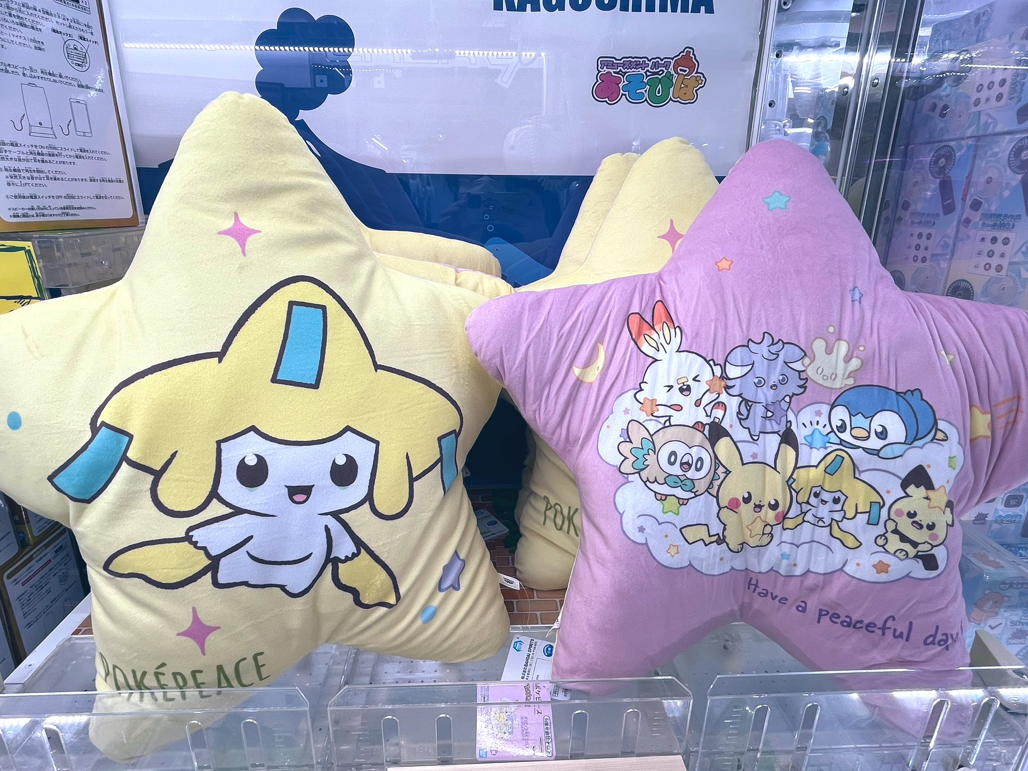 アミューズメント＠マンガ倉庫鹿児島店 on X: 
