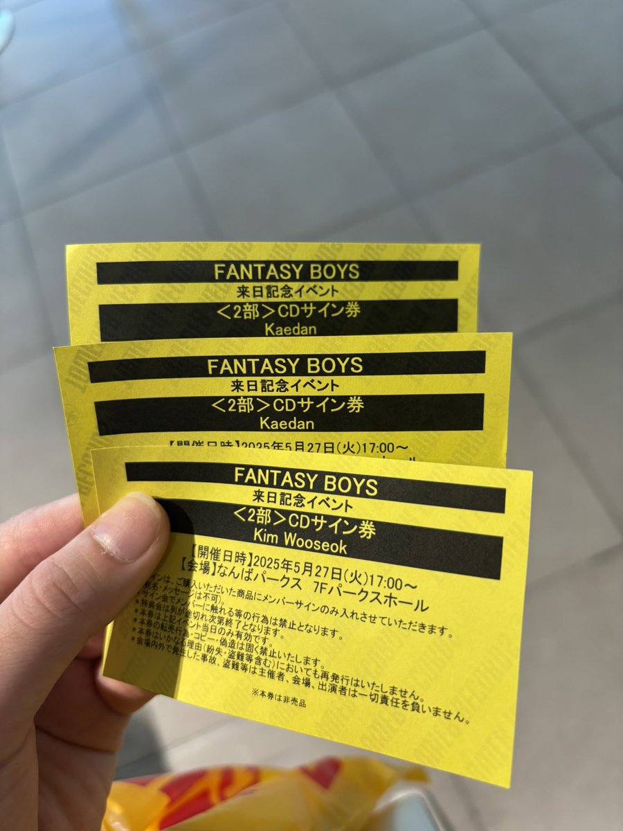 luv__na06's tweet photo. FANTASYBOYSパンボ交換買取リリイベタワレコ

譲　サイン　ウソク　ケイダン×２
　
求　ハンビン　ギュレ　ヒカリ　リンチ
　
または買取お願いします😌☘️☘️
気軽にリプ、DMください！

#fantasyboys交換 #FANTASYBOYS買取 #FANTASYBOYS譲 #FANTASYBOYS求 https://t.co/SJdfSICvHV