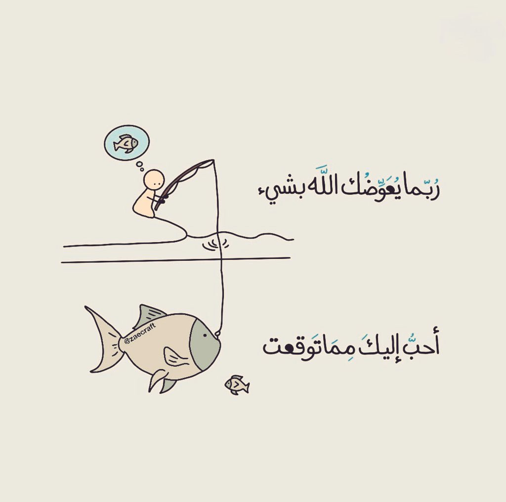 عوض الله ❤️