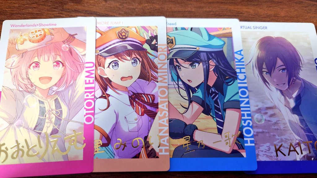 まんぼぅ@プロセカ取引用アカ tweet media