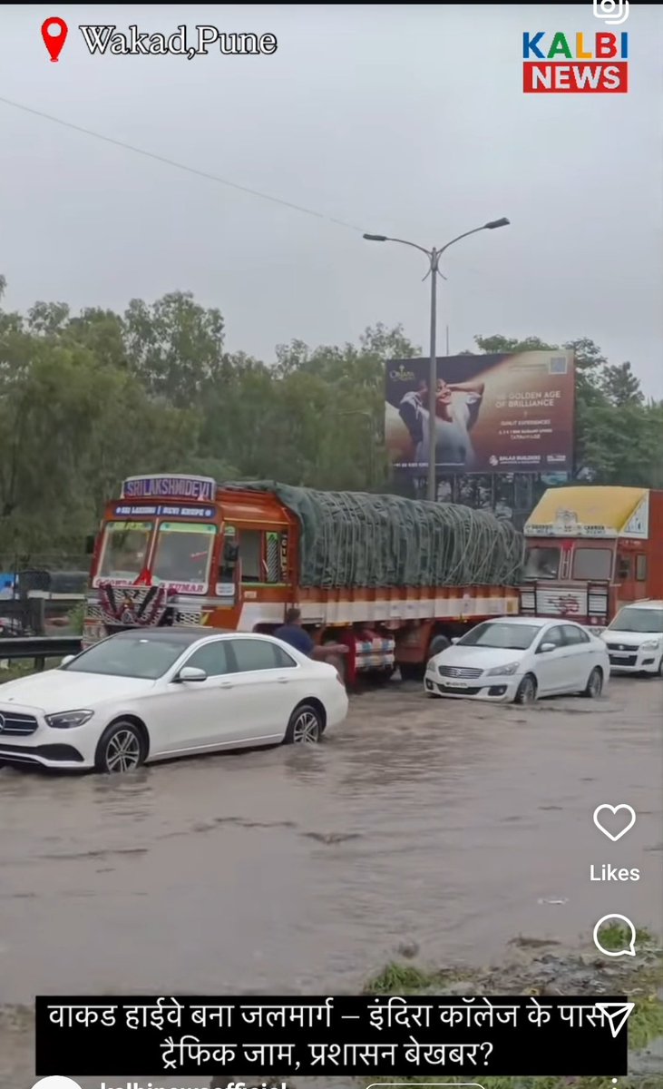 FITEMaharashtra's tweet image. @NHAI_Official r u still in service or have u taken retirement?

#NH48 highway near #punwale #Wakad #Hinjawadi #Baner are water logged with service roads in bad conditions for years.

When will you fix it?

@nitin_gadkari ji BTW happy birthday to you,thanks for this highway.