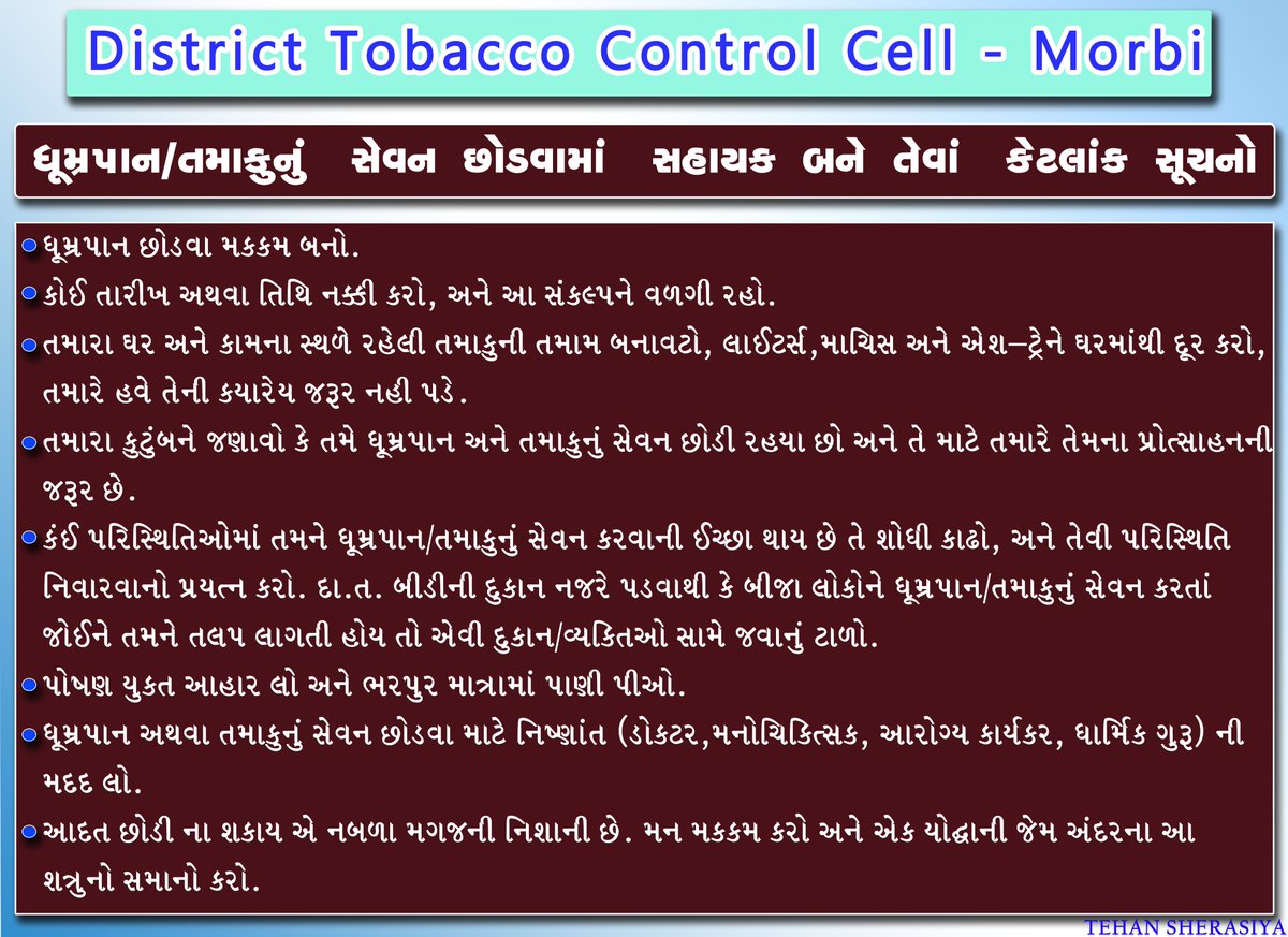 Morbi DTCC tweet media