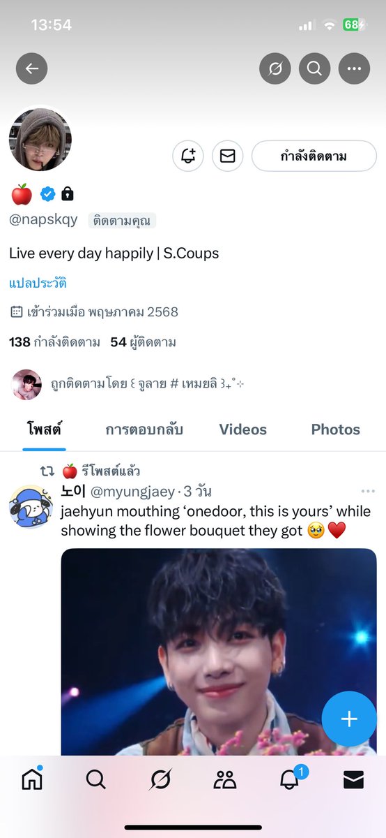 แฟนฉลามเอสพี่สาววิลเลี่ยม&LYKN tweet media