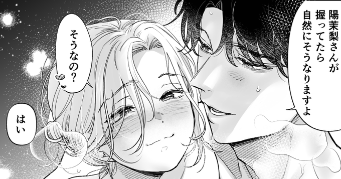 ã¹ãã³ãªãäœåã§ãããæ¬ç·šèªãã§ãªããŠã倧äžå€«ããš!
âŠâŠâŠããæå€ãšæ¬ç·šã«çµ¡ããå±éãååã¹ãã³ãªãã®çãåããã¿ãããªå
容ãããã®ã§ãæ¬ç·šèªãã§ãããæŽã«çè§£ãæ·±ãŸããšæããŸãããã³ãã«ã¢ã³ãªããããã§1å·»ç¡æã§ãðïžhttps://t.co/9qUqVhdlKq