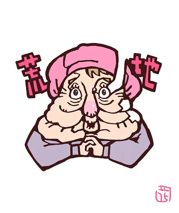 このタッチでジブリイラスト荒地の魔女#ハウルの動く城 #ファンアート#このタッチ 