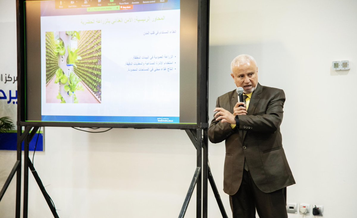 BahaUniversity's tweet photo. #تغطية | حيث قدّم سعادة مدير مركز الحاضنات وريادة الأعمال في #جامعة_الباحة  أ. عبدالعزيز النفير عرضًا عن مراحل البرنامج وتطلعاته، مستعرضًا الفرص الواعدة في مجال الابتكار الزراعي، فيما تناول سعادة أ.د أسامة بدوي التحديات المطروحة ضمن الهاكاثون، وأكد أهمية معالجتها بحلول تقنية نوعية ومستدامة
