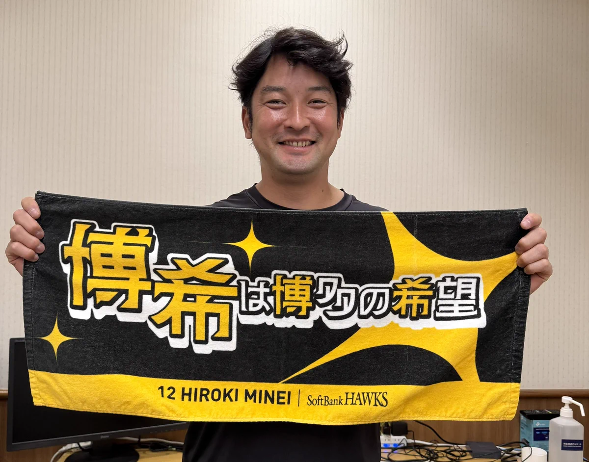福岡ソフトバンクホークス 嶺井博希 タカコレくじ 2025 vol.2 本人着用
