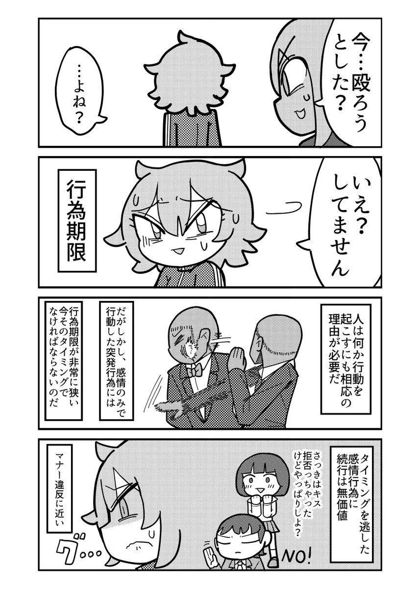 3/4 
