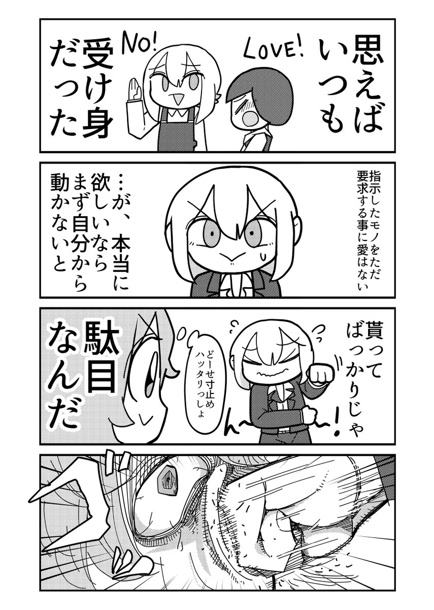 4/4 