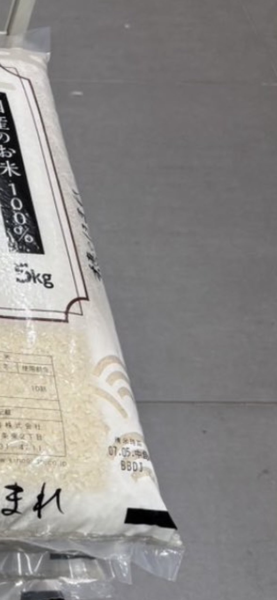 古米 15kg 精米日R6.10下旬 古米 15kg 精米日R6.10下旬