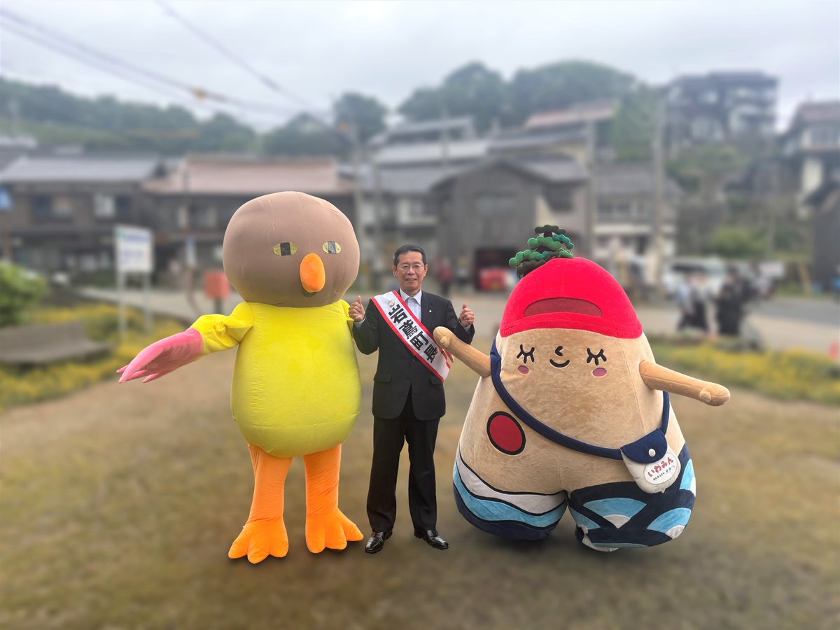 この度はFree!×岩美町イベントにご参加いただきありがとうございました。全国から駆けつけてくれた皆様の愛で、5月25日は岩美にとっても忘れられない一日となりました。これからもアニメ「Free!」シリーズ共々岩美町もよろしくお願いします。いつまでも何度でも、岩美は皆様の帰省をお待ちしています！