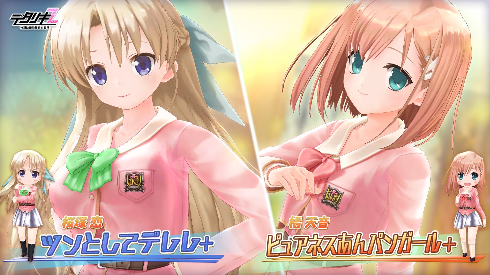 デタリキZ 公式 on X: 