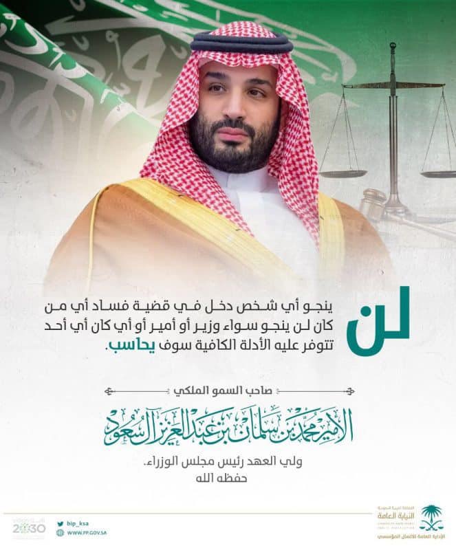 NSS_78's tweet photo. @nazaha_gov_sa بارك الله جهودكم https://t.co/3sTLjuVwec