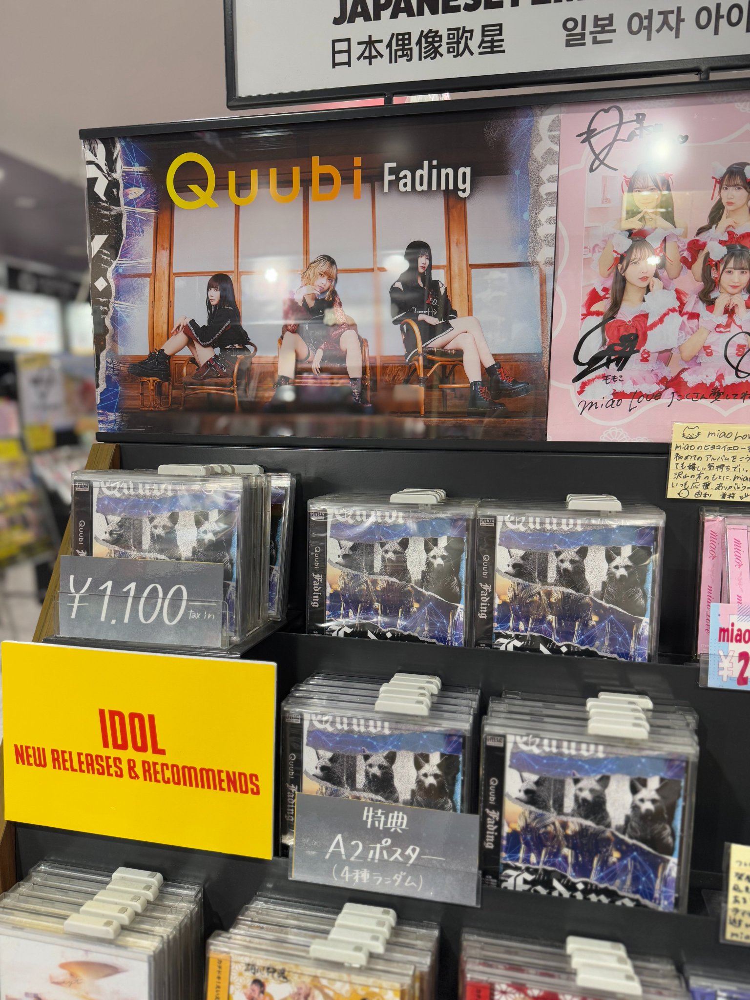 タワーレコード渋谷店 on X: 