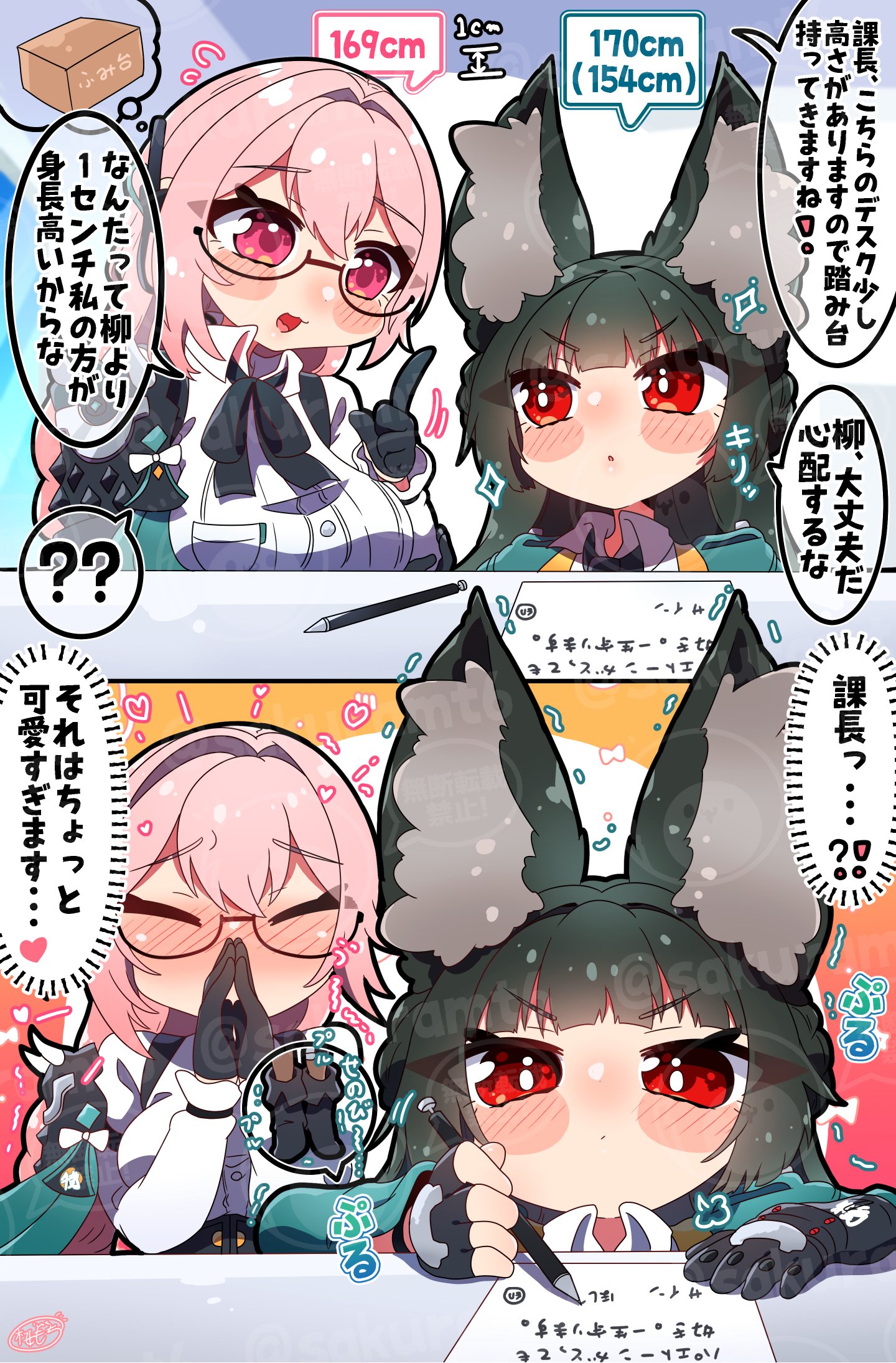 桜もち 桜もち on X: 