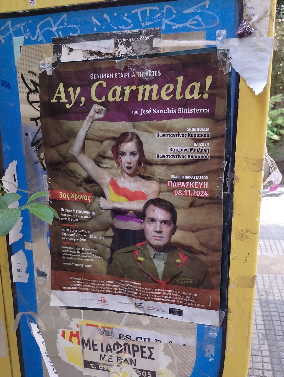 Poster for new Greek production of Ay Carmela, the acclaimed the Spanish Civil War play by José Sanchis Sinisterra, adapted by  Carlos Saura as excellent film in 1990. Thanks to John French in Athens for 📸