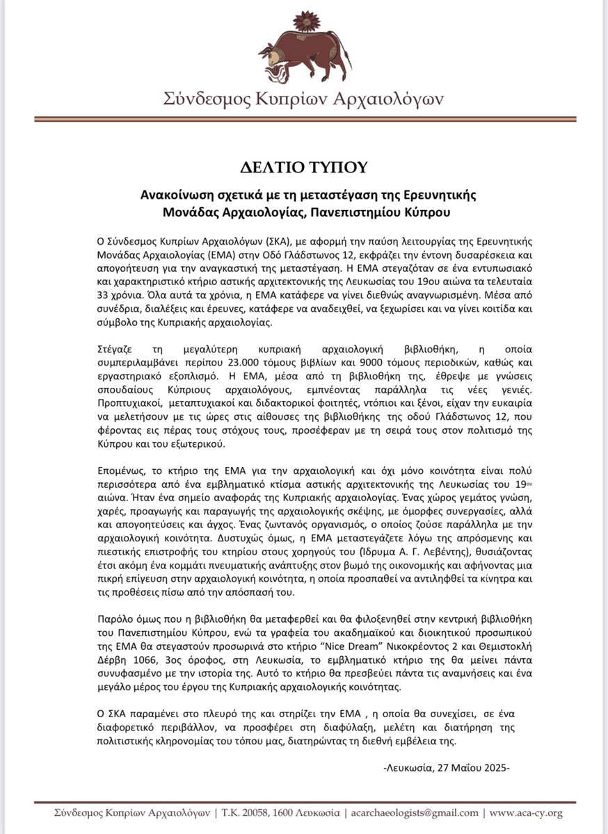 Association of Cypriot Archaeologists (@cyarch_aca) on Twitter photo 