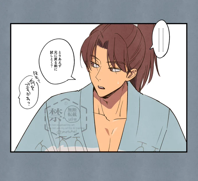 癖なので言わせる 利こま♀ 