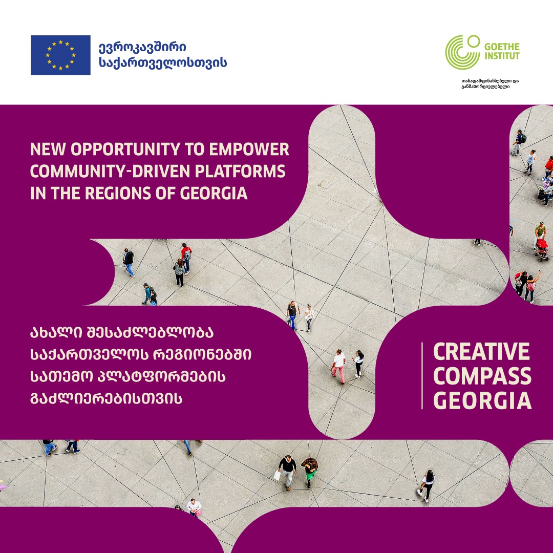 🟣 New opportunity to empower community-driven platforms across Georgia!

With EU support, Creative Compass Georgia is boosting cultural &amp; creative industries in the regions.

Apply by 🗓 17 June 2025, 17:00
🔗 More info: bit.ly/4krE6T4