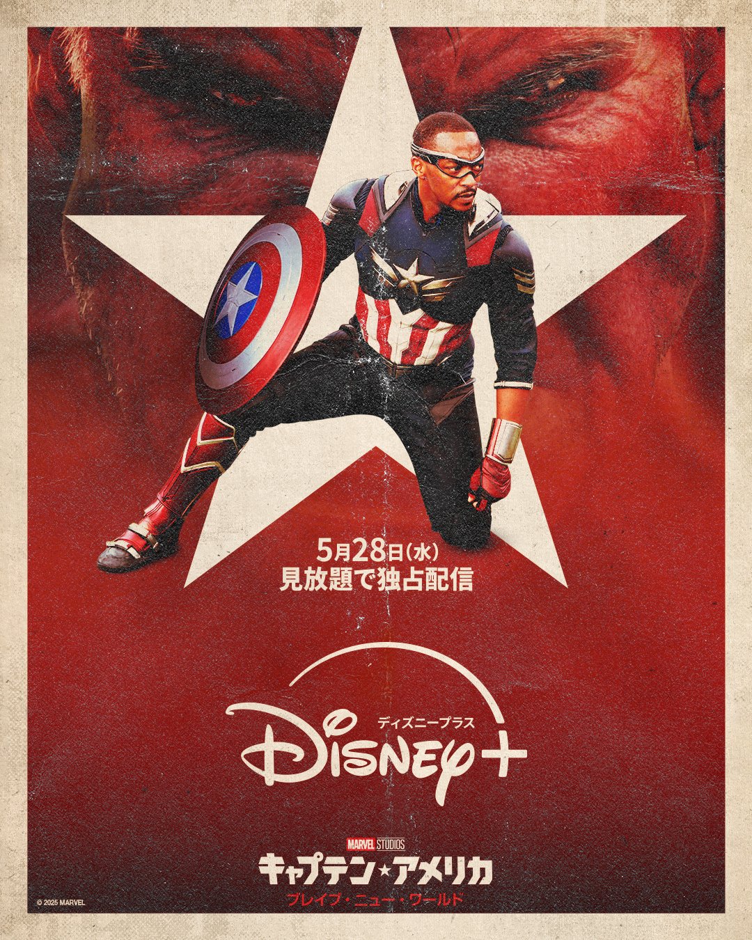 映画.com on X: 