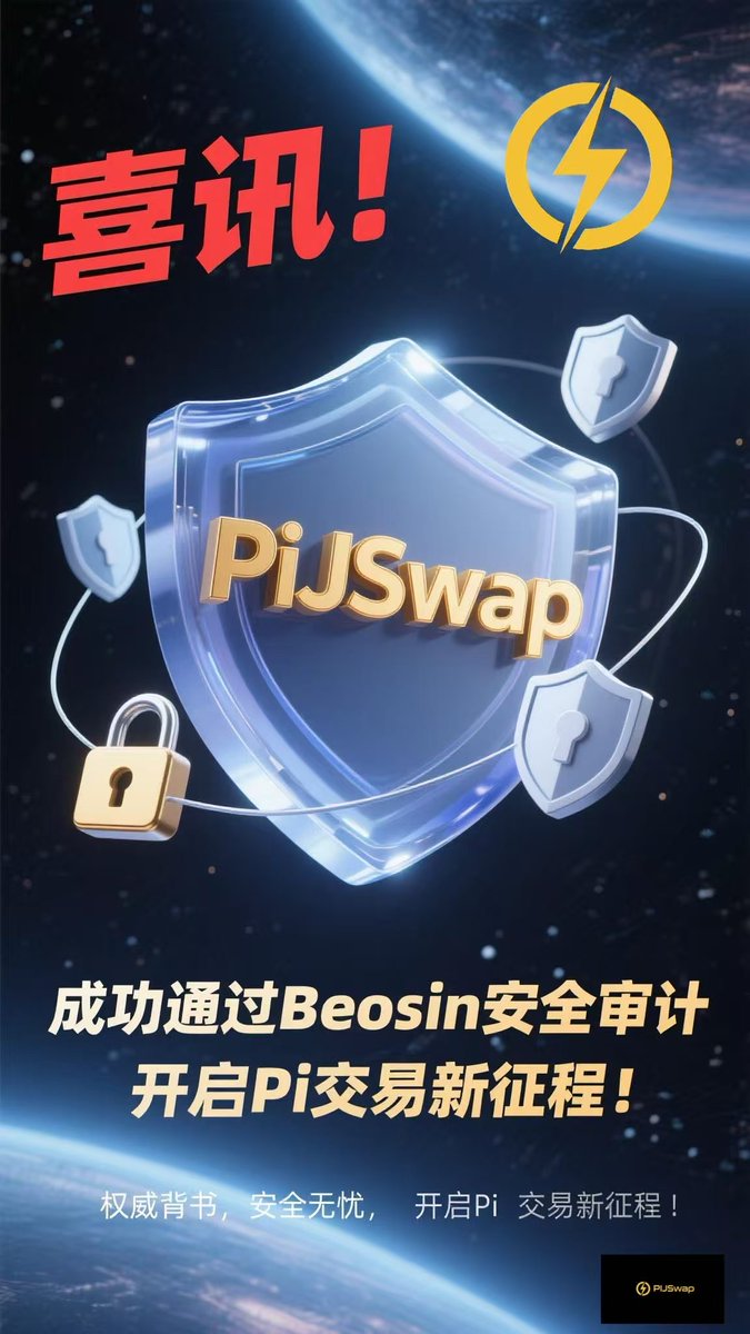 chnchoyun1's tweet photo. Pijswap has taken security as its mission from the beginning, and has always aimed to protect the security of user assets. Considering that the BNB chain is vulnerable to MEV attacks, it is really trustworthy to build its own chain.
#pijswap #MEV #pinetwork #youlong https://t.co/4Ofkcb47yX
