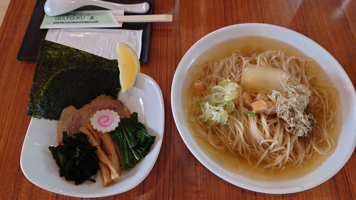 中華そばGO.TO.KU〜義〜さんで、冷やし煮干しそば塩。夏になるとこのさっぱり食べたくて行っちゃいました！ラーパス提示で大盛に。ご馳走様でした🙇