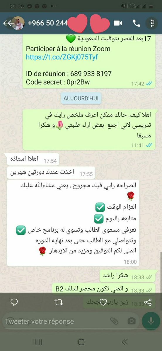 Sound_French (@linebennani) on Twitter photo الحمد لله رأي طلبتي في الحمد لله رأي طلبتي في