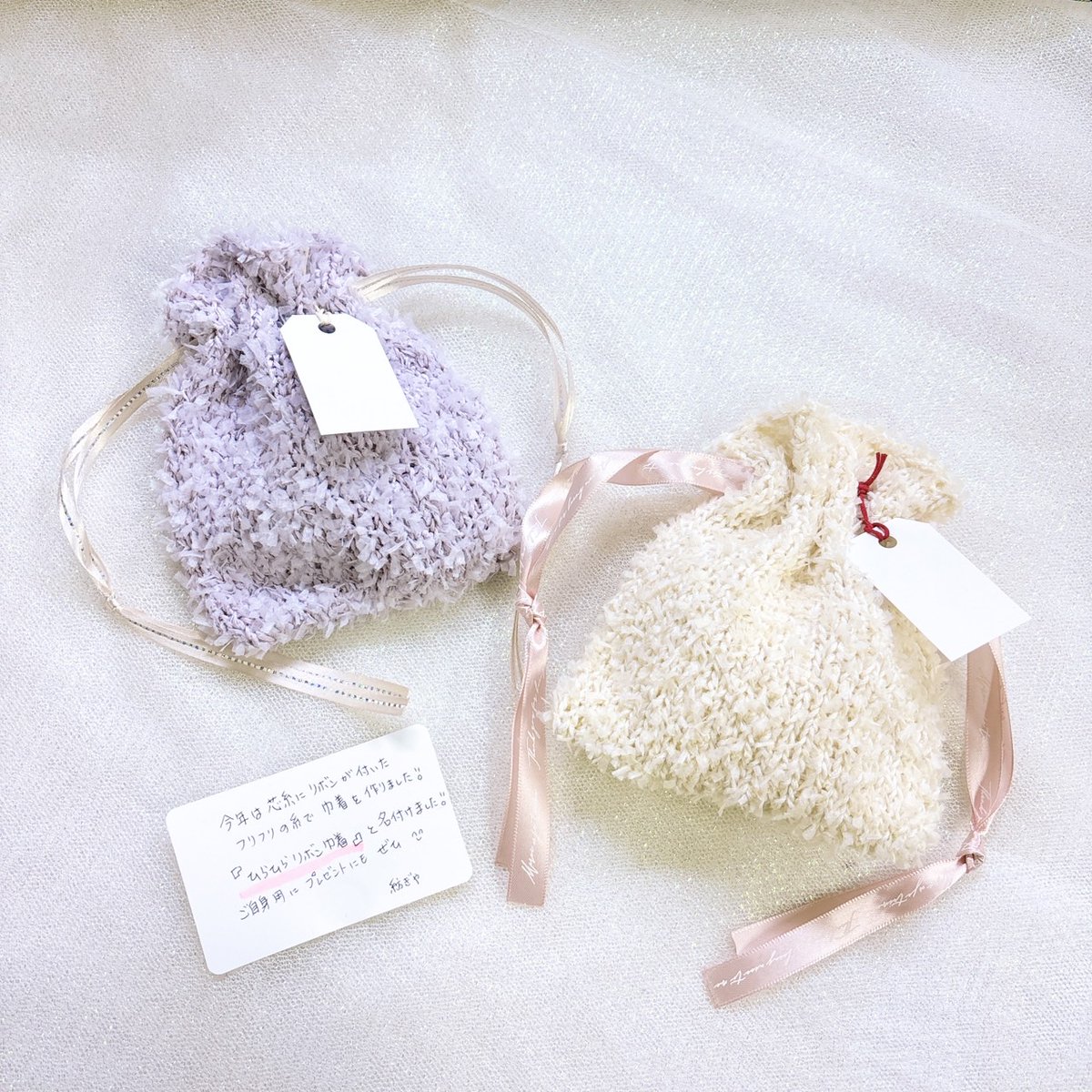 Maruru1506's tweet photo. 《新作入荷情報》

紡やさんより納品していただきました💞

ひらひらリボンがかわいい巾着です😊

ホワイト
ブラック
ブルー
グリーン
パープル

の全部で５色あります♪

#イオンタウン大垣  #大垣 #岐阜 #ハンドメイド  #ハンドメイド雑貨  #編み物  #handmade https://t.co/8GVyTG1Q0k