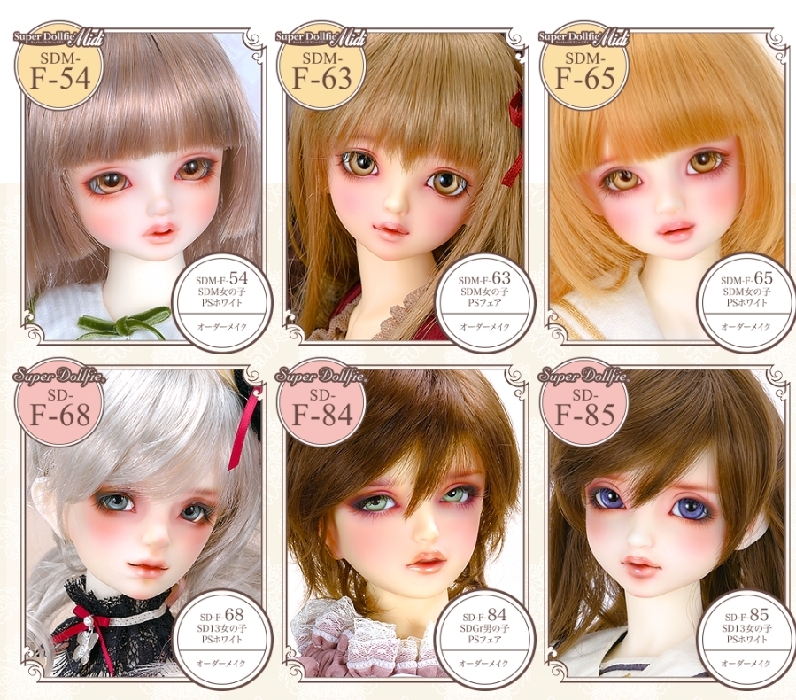 フルチョイス って？】 あなたの夢の #スーパードルフィー をお届け
