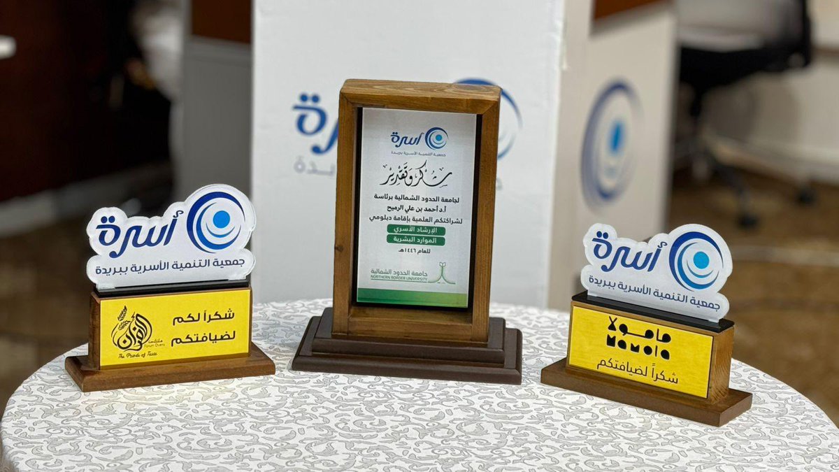 جمعية أسرة tweet media