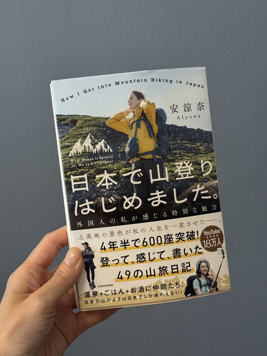 山下舞弓 tweet media