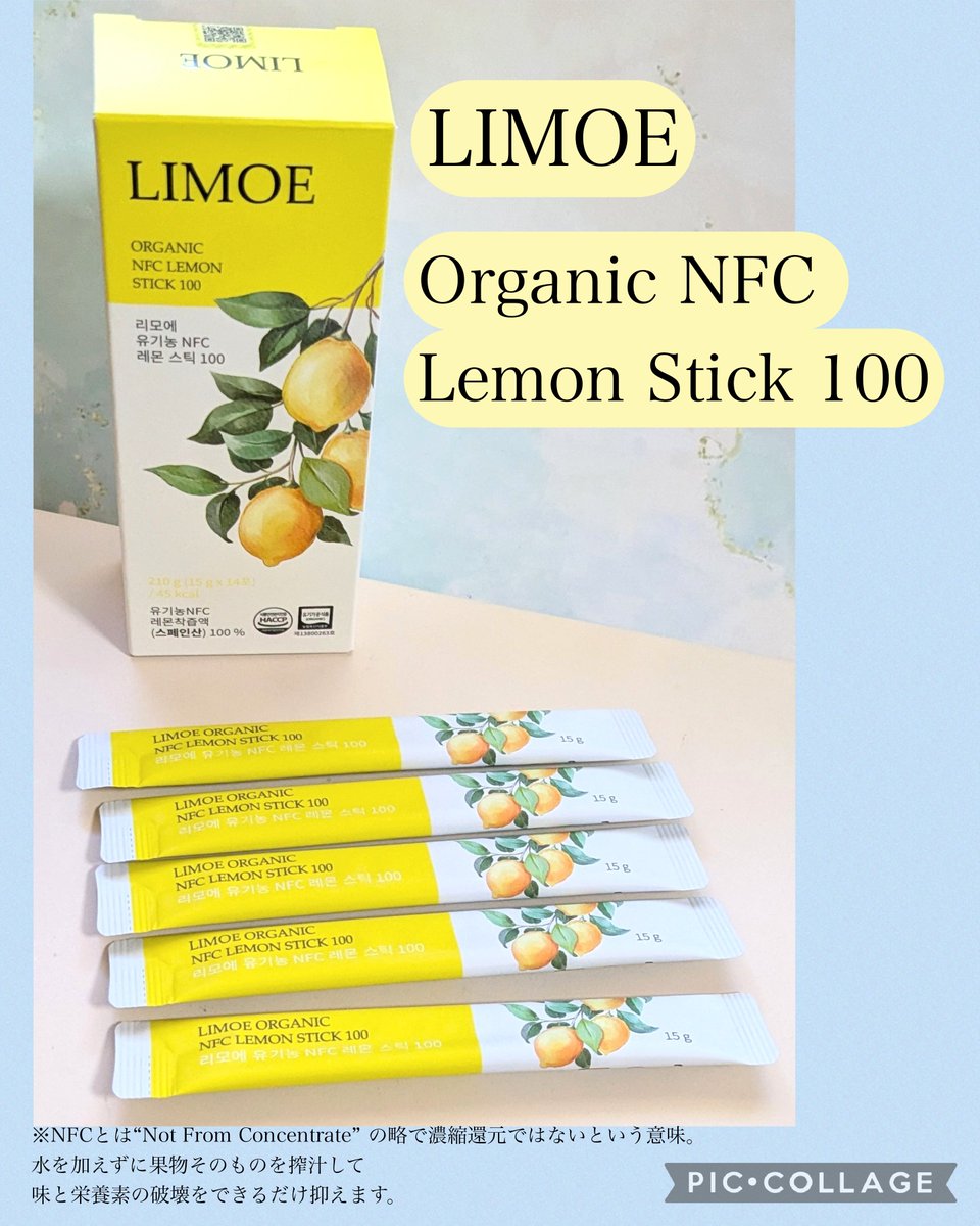 gr1VVsyy2Rww7rc's tweet photo. #PR
#limoe
@limoe_official
LIMOE
Organic NFC Lemon Stick 100💛
水なし!スペイン産オーガニックレモン100%!
レモンの果汁をそのまま感じられる味🌟
水・お湯・炭酸水に混ぜたり、凍らせてシャーベット、サラダにかけたり、アレンジ色々💛
私はヨーグルトにかけて食べるのが気にいってます😌 https://t.co/JLJR4WxDME